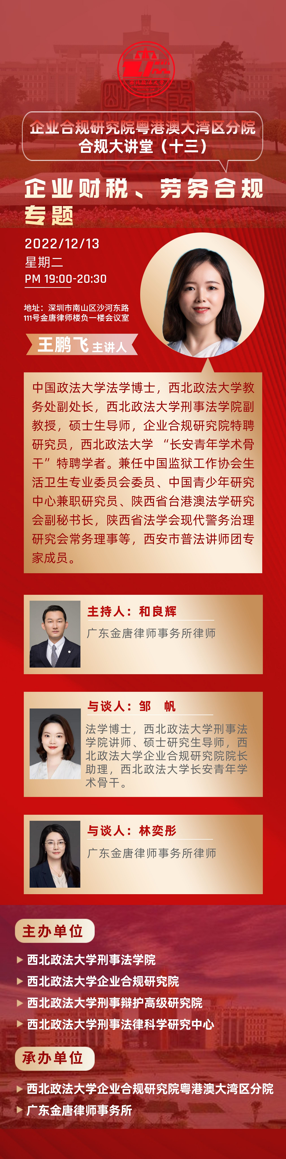 图一.png
