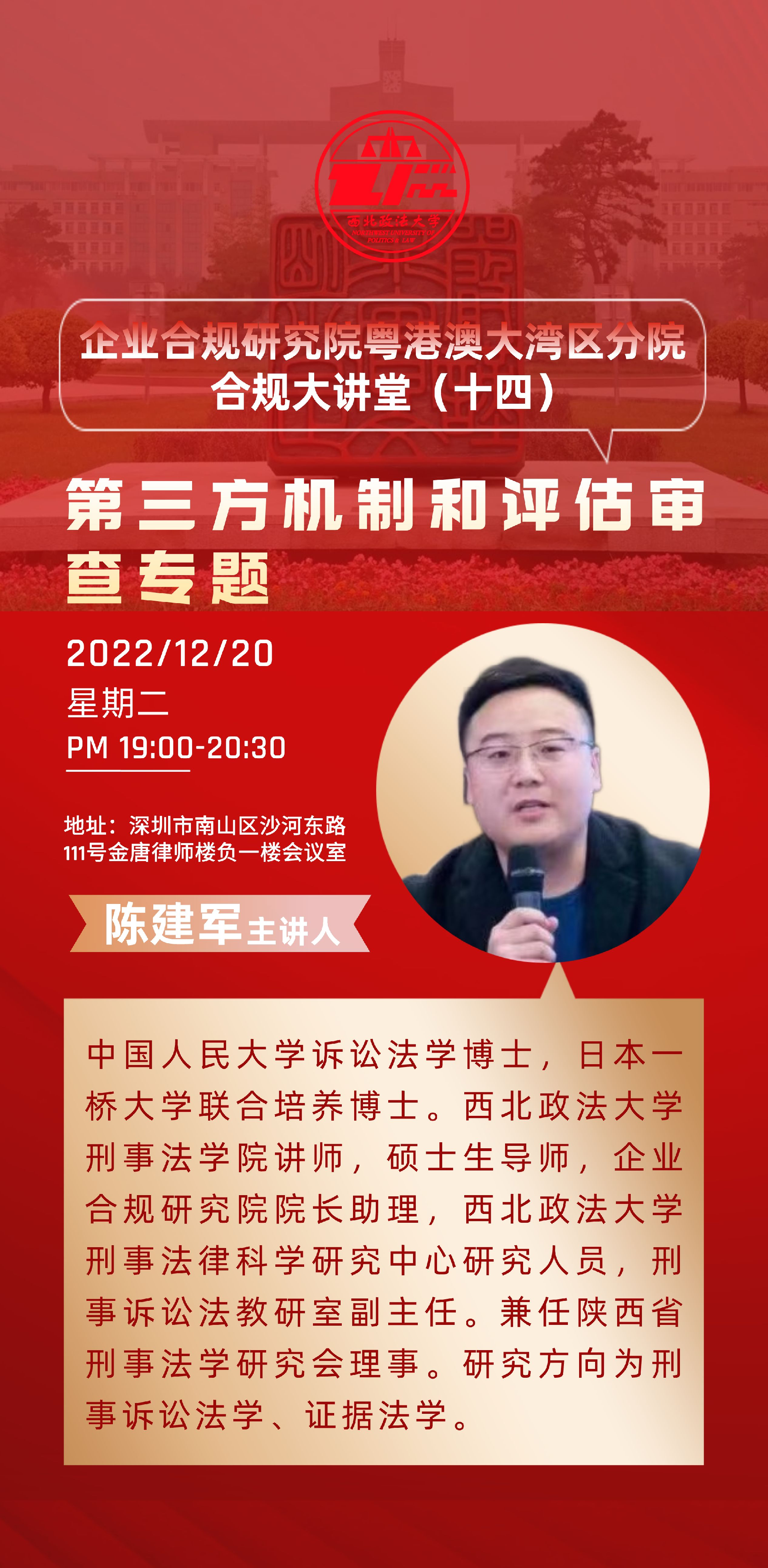 图六.png