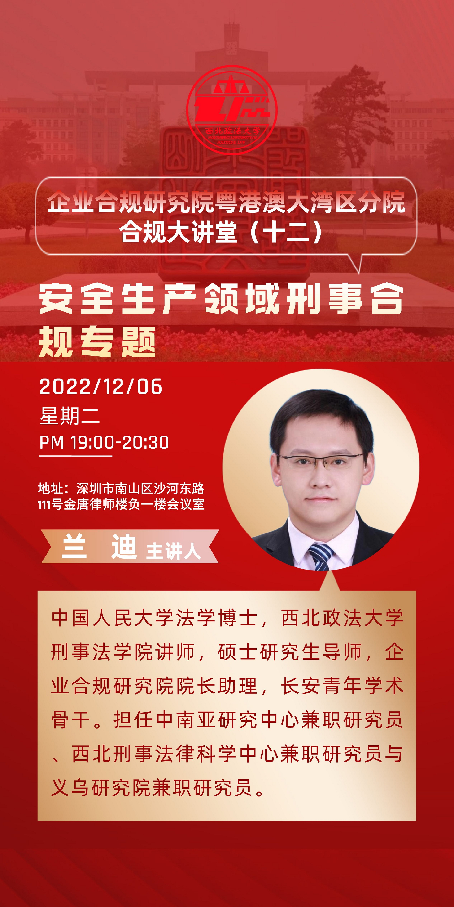 图六.png