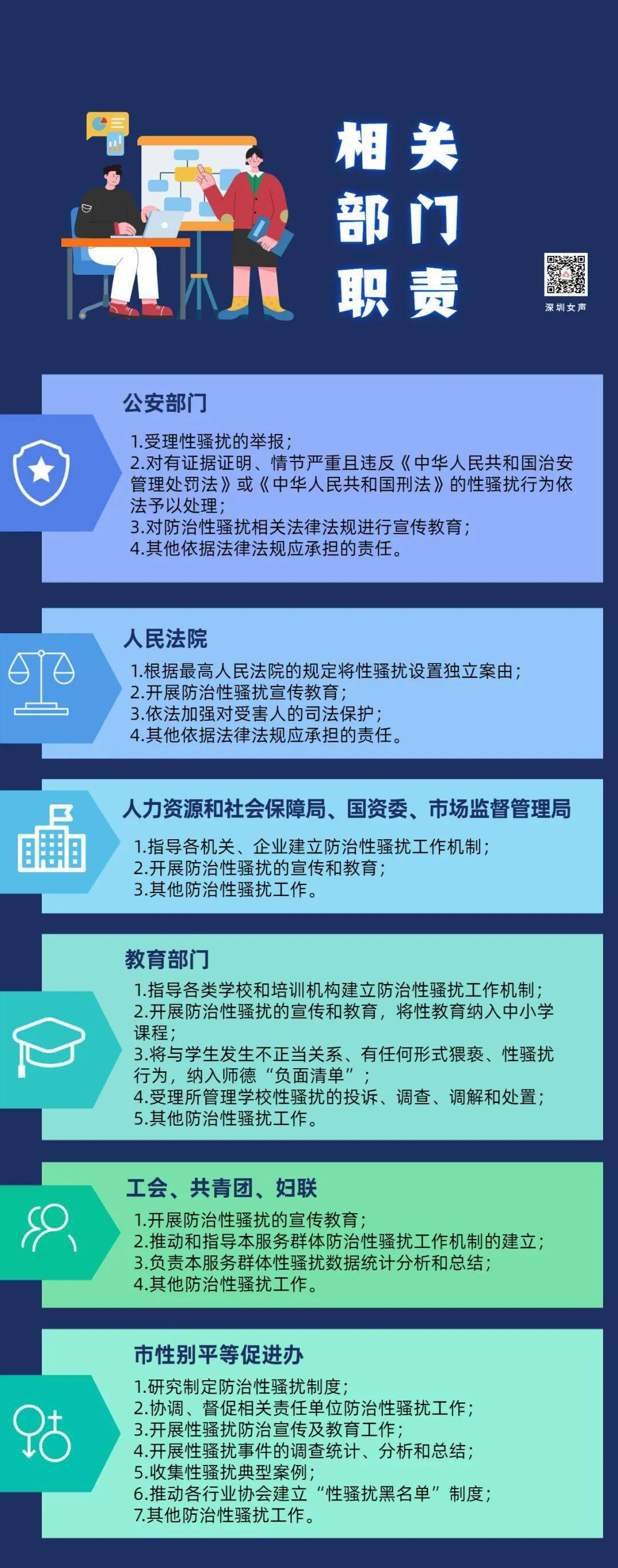 微信图片_20230309103358.png