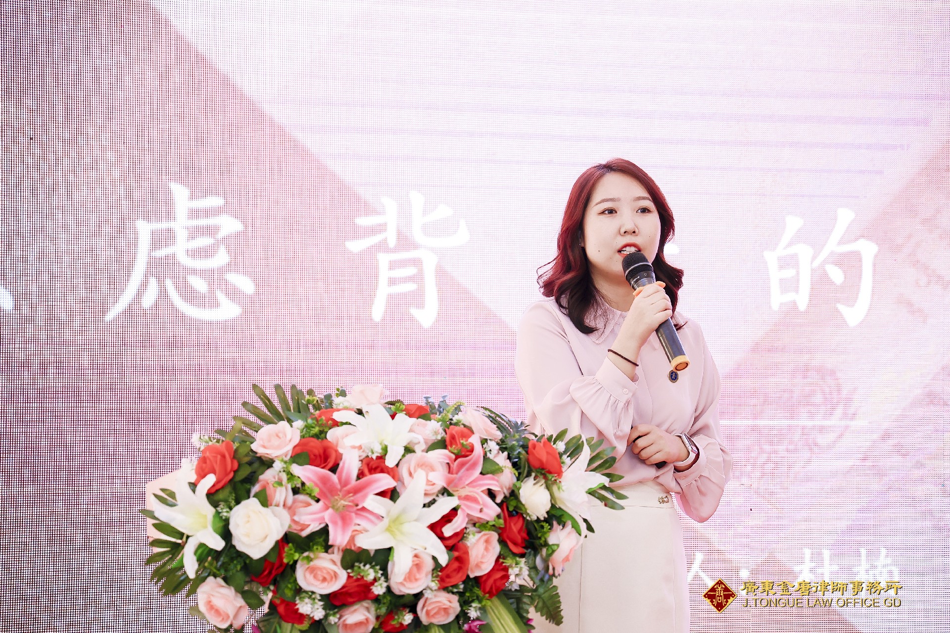 2023年3月4日年终总结会议暨金舌头演讲 (23).jpg