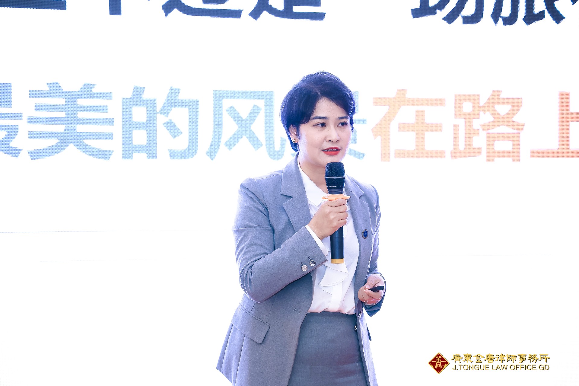 2023年3月4日年终总结会议暨金舌头演讲 (16).jpg