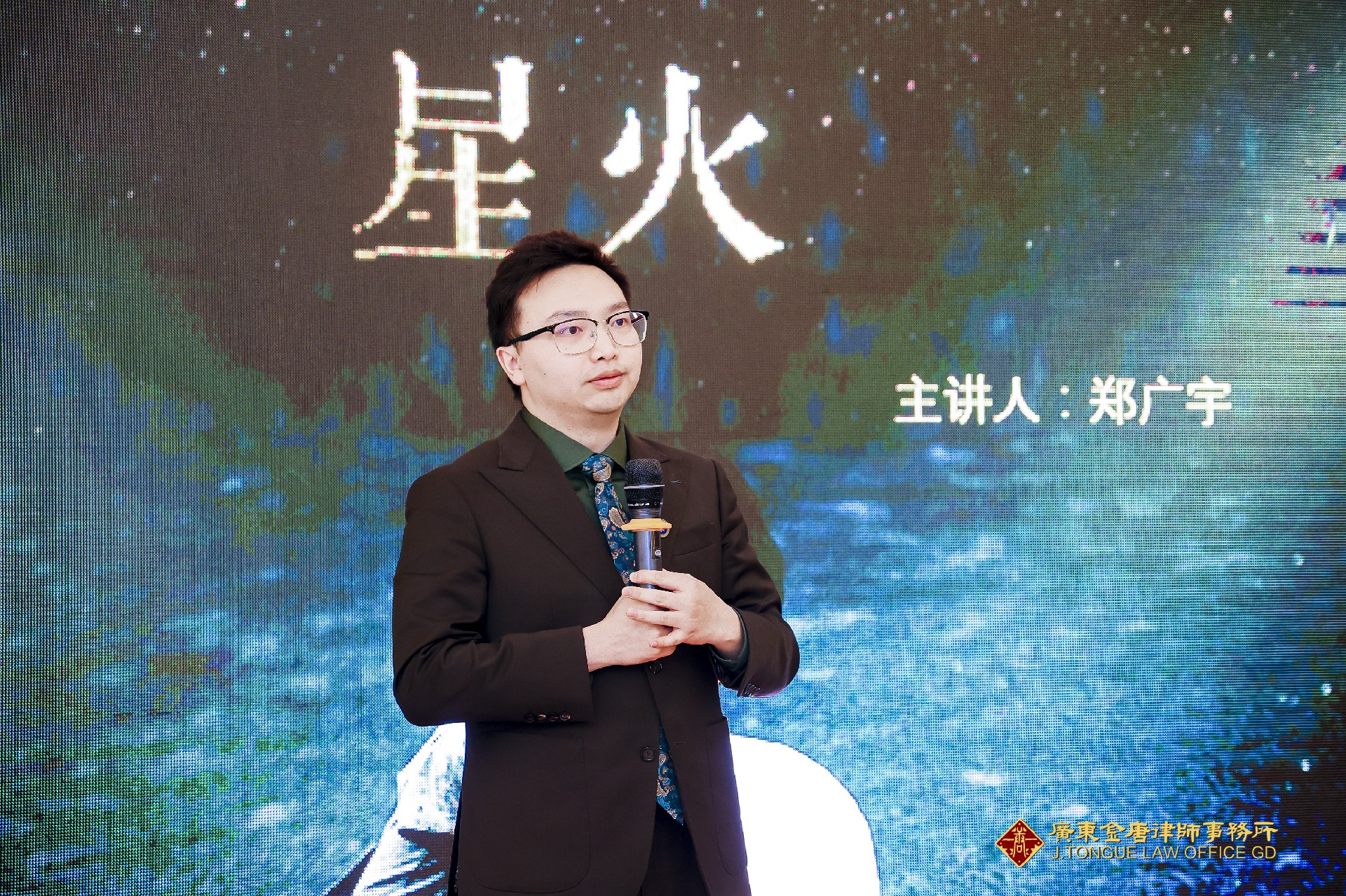 2023年3月4日年终总结会议暨金舌头演讲 (1).jpg