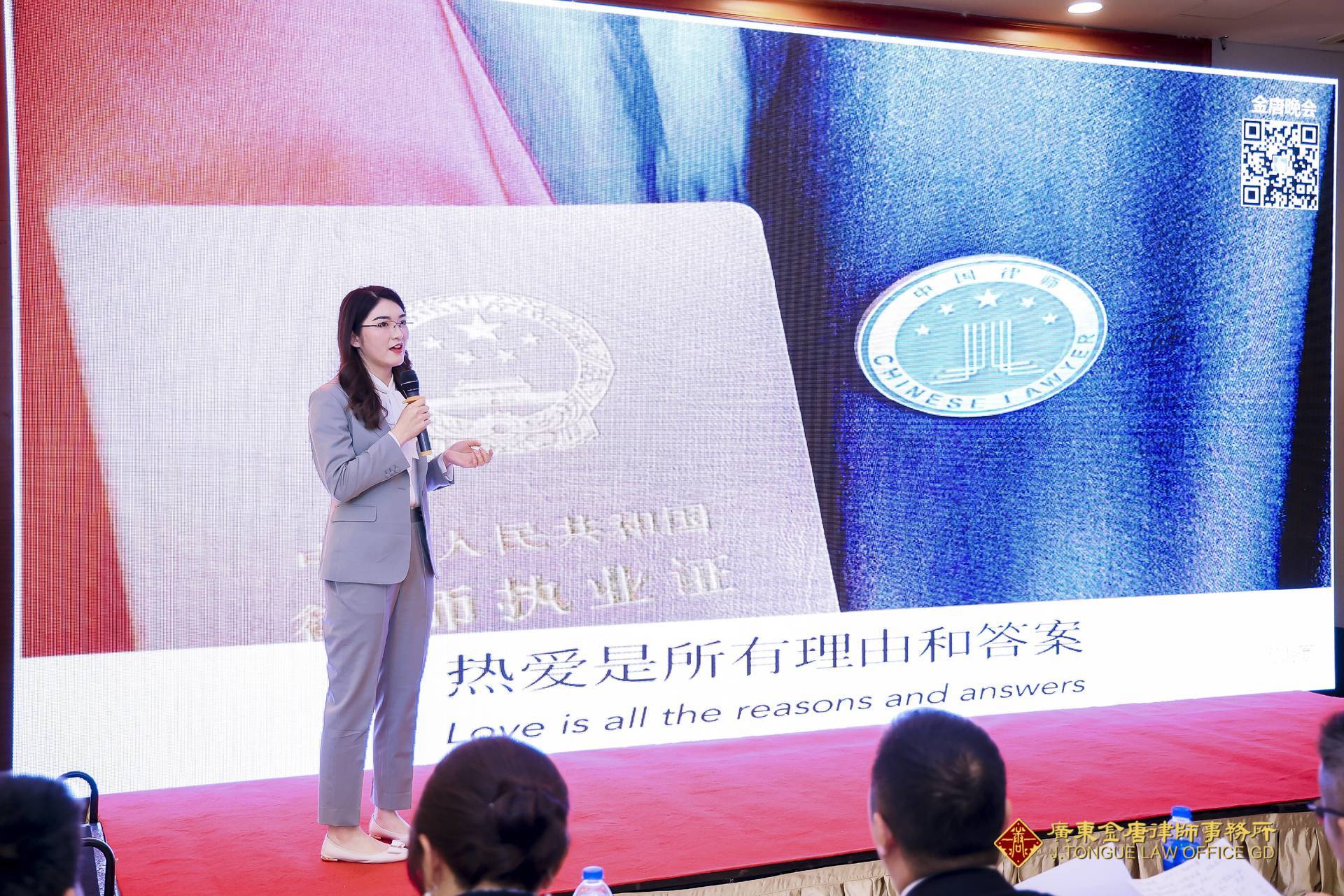 2023年3月4日年终总结会议暨金舌头演讲 (138).jpg