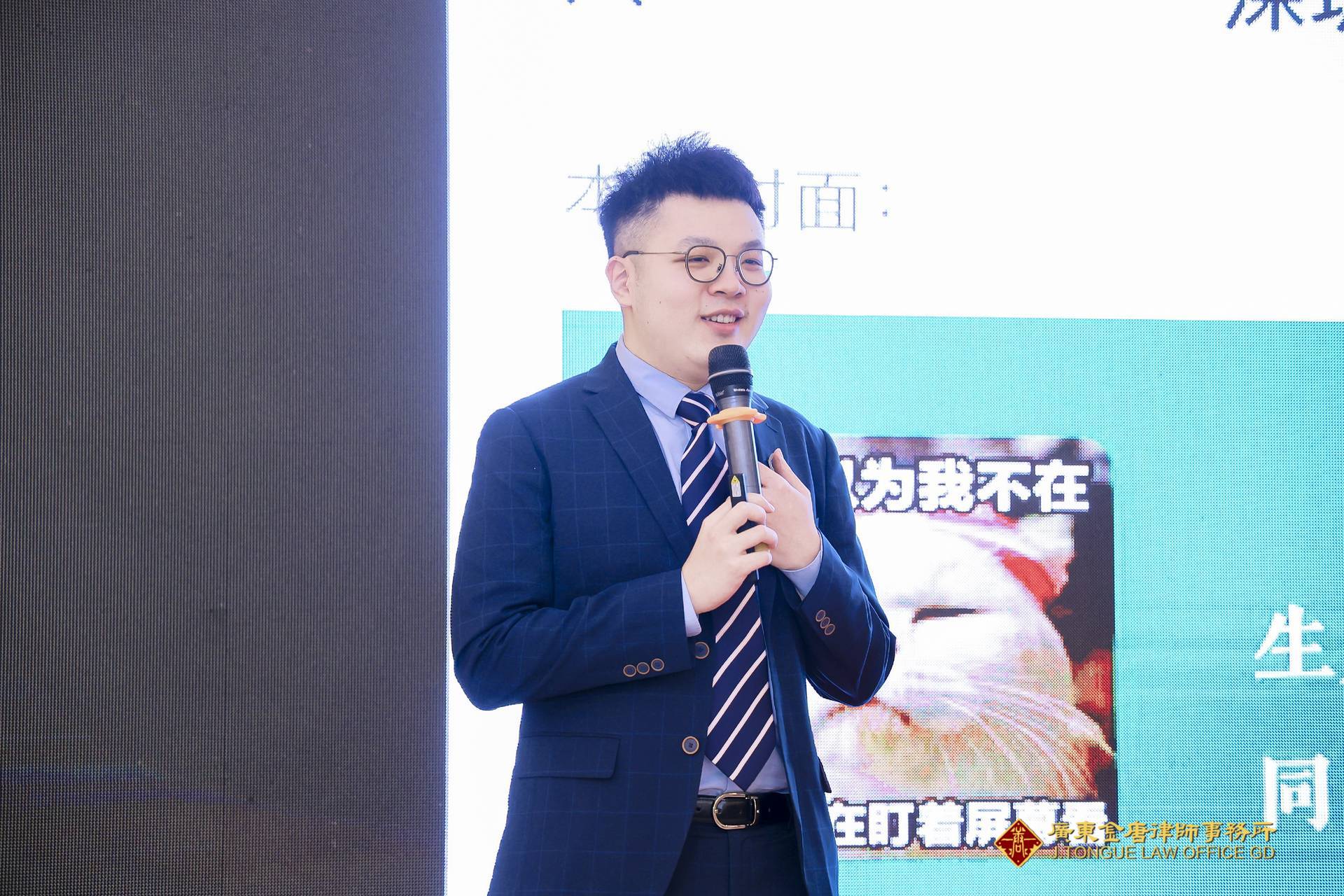 2023年3月4日年终总结会议暨金舌头演讲 (129).jpg