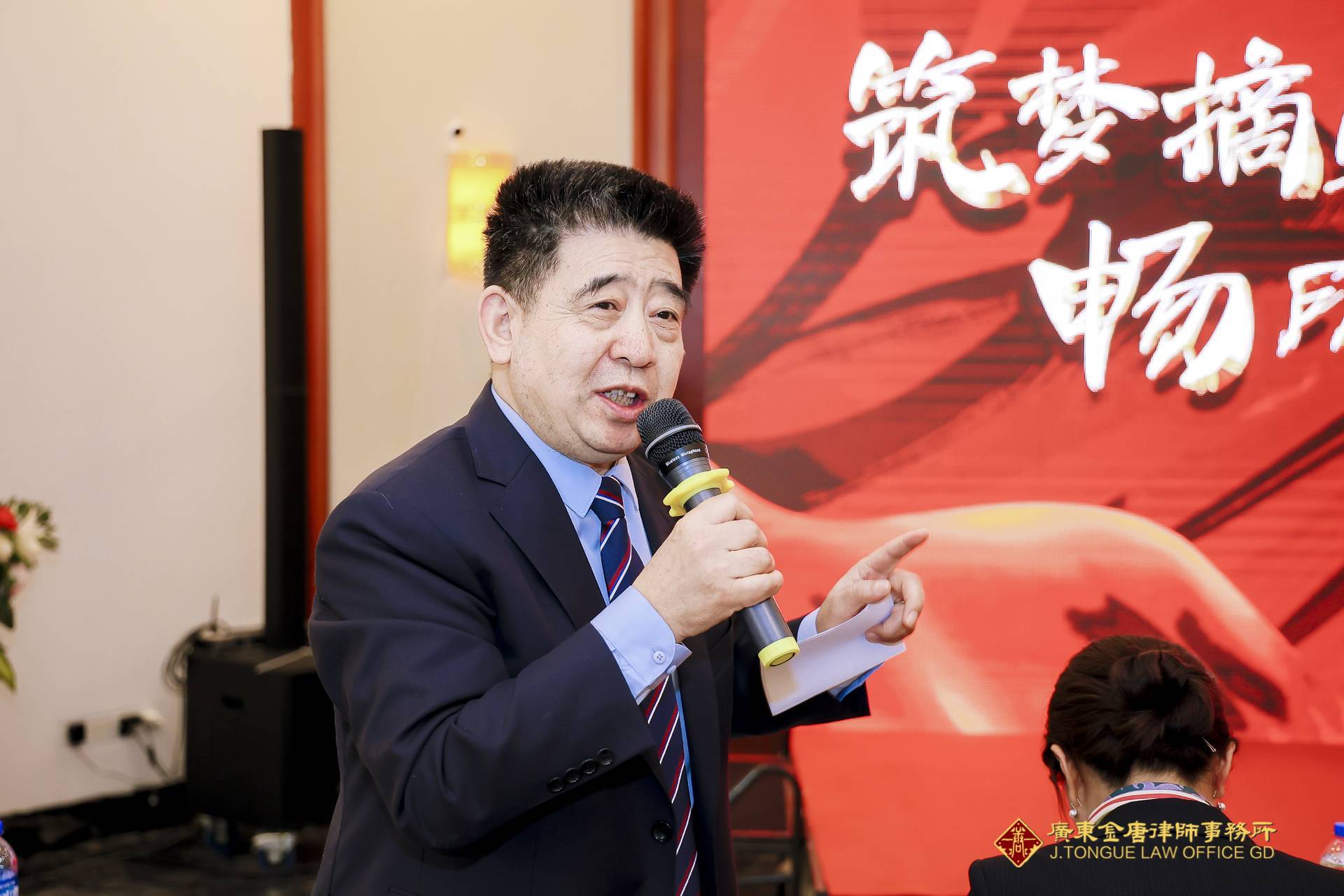 2023年3月4日年终总结会议暨金舌头演讲 (124).jpg