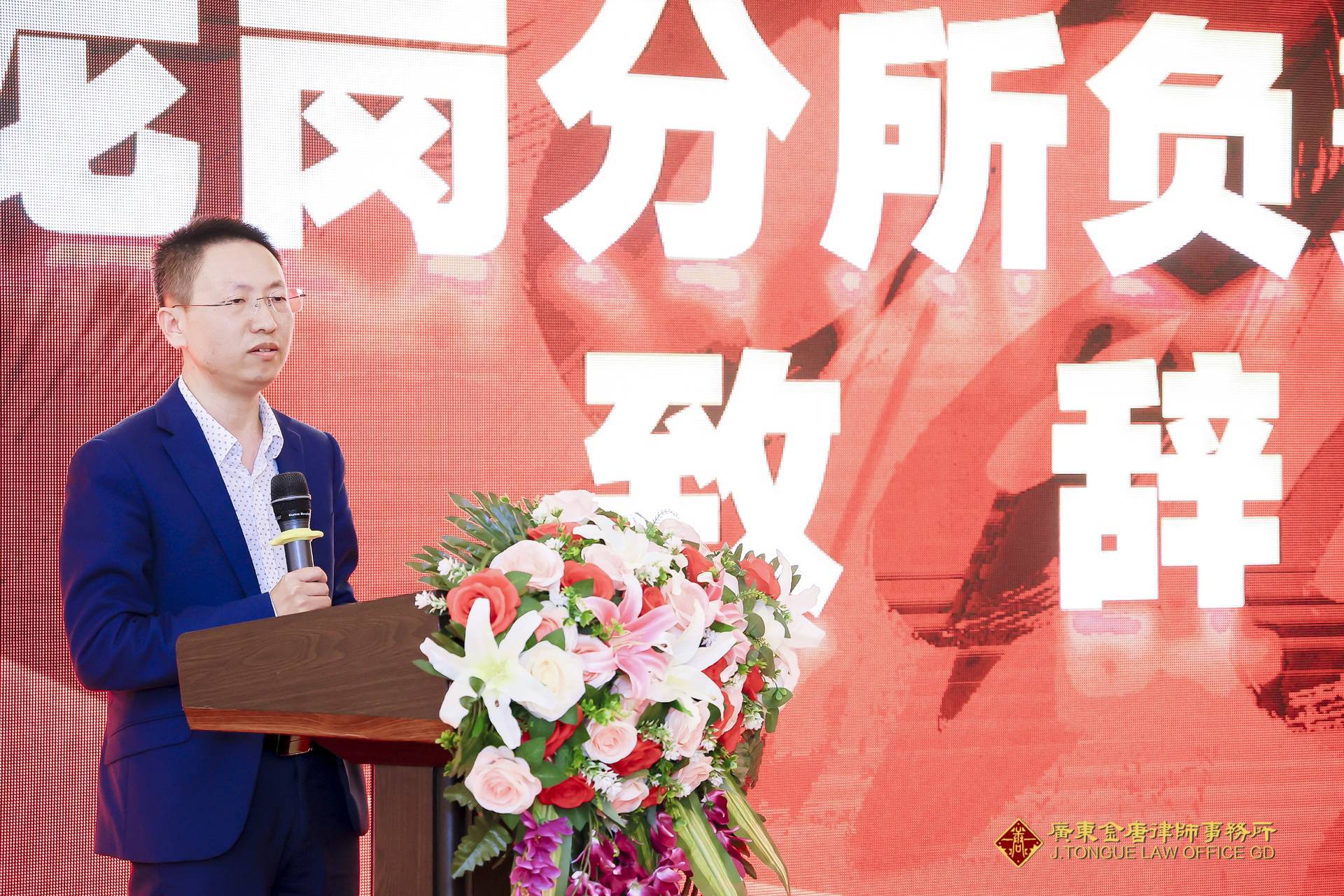 2023年3月4日年终总结会议暨金舌头演讲 (103).jpg