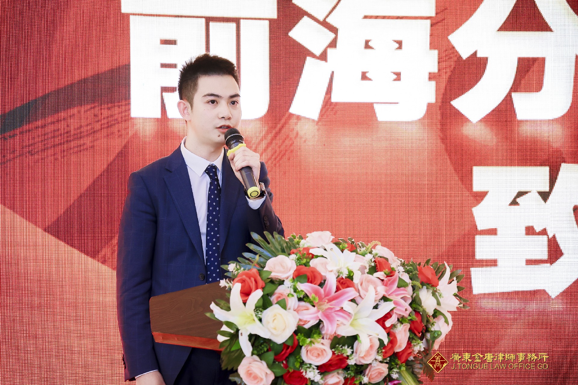 2023年3月4日年终总结会议暨金舌头演讲 (101).jpg