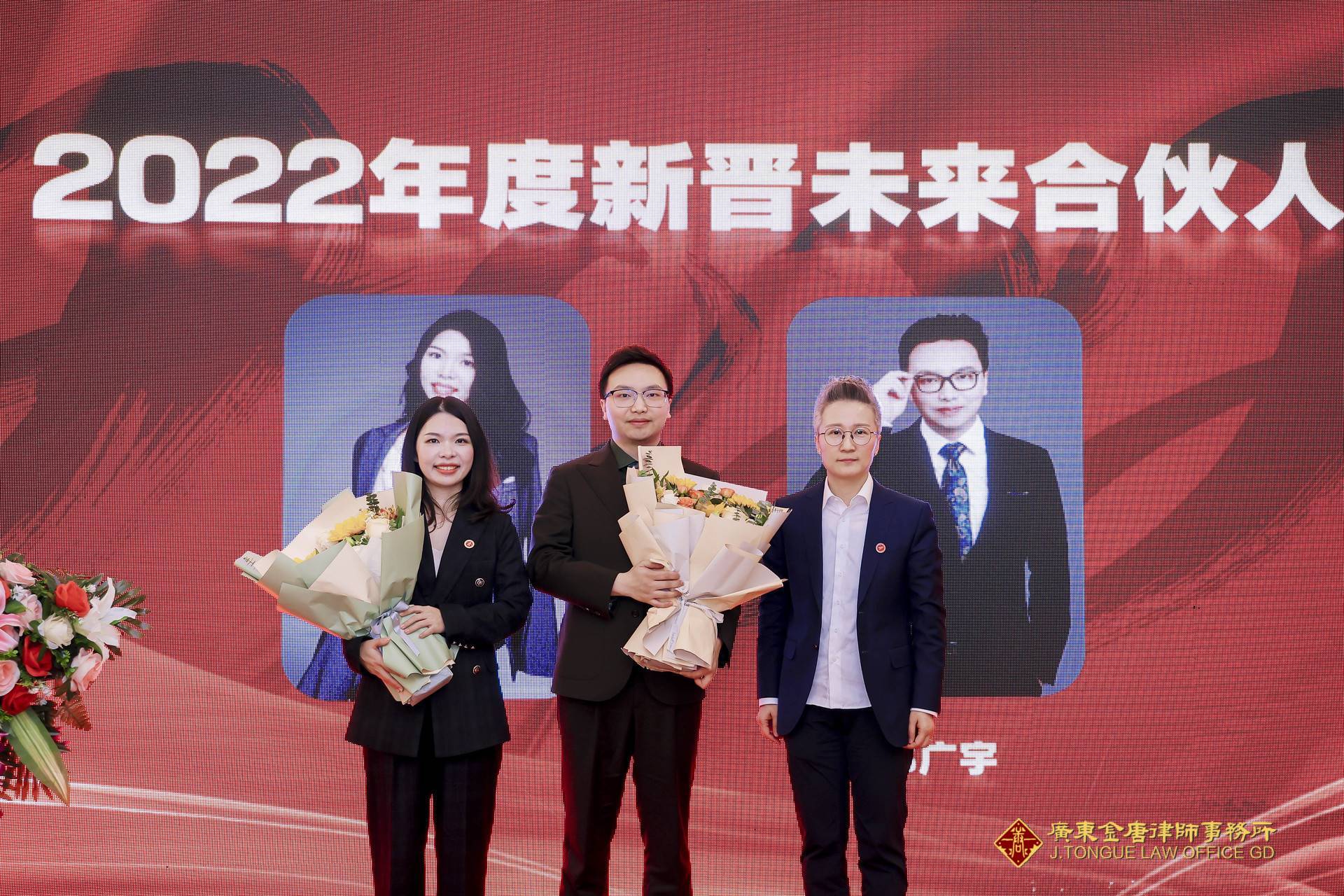 2023年3月4日年终总结会议暨金舌头演讲 (97).jpg