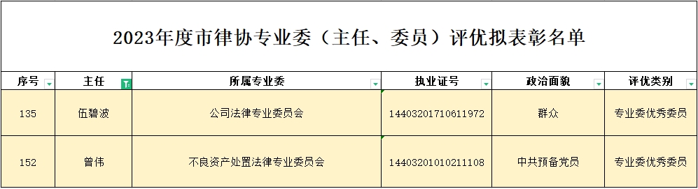 微信截图_20240510160500.png