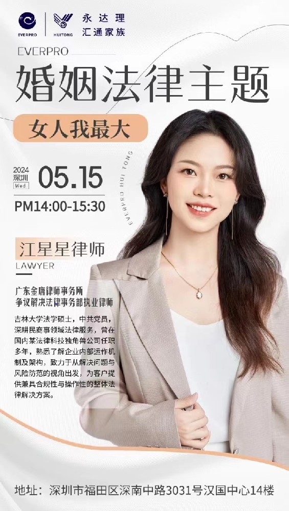 微信图片_20240516171407.jpg