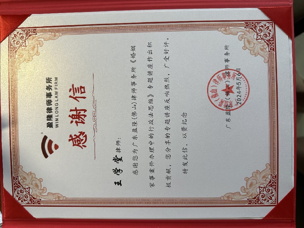 微信图片_20240517154431.jpg