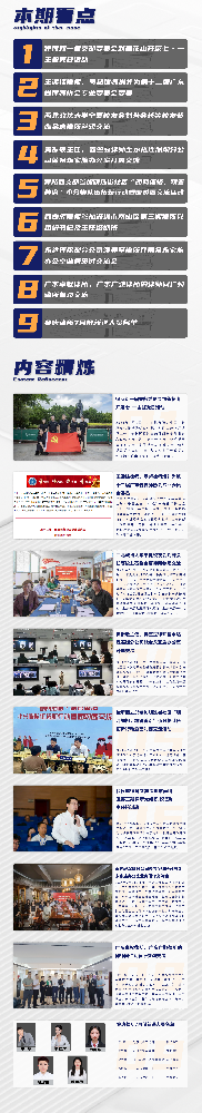 默认标题__2024-08-12+10_45_57(1).png