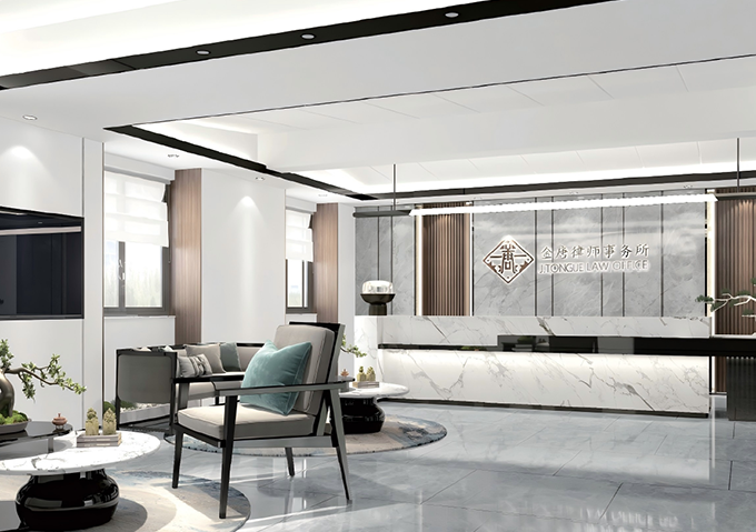 Guangdong Jintang Law Firm (Nanshan General Office)